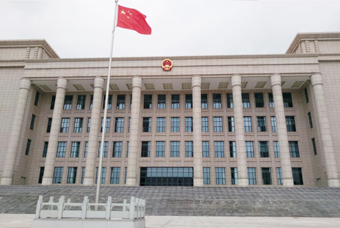 政府機關
