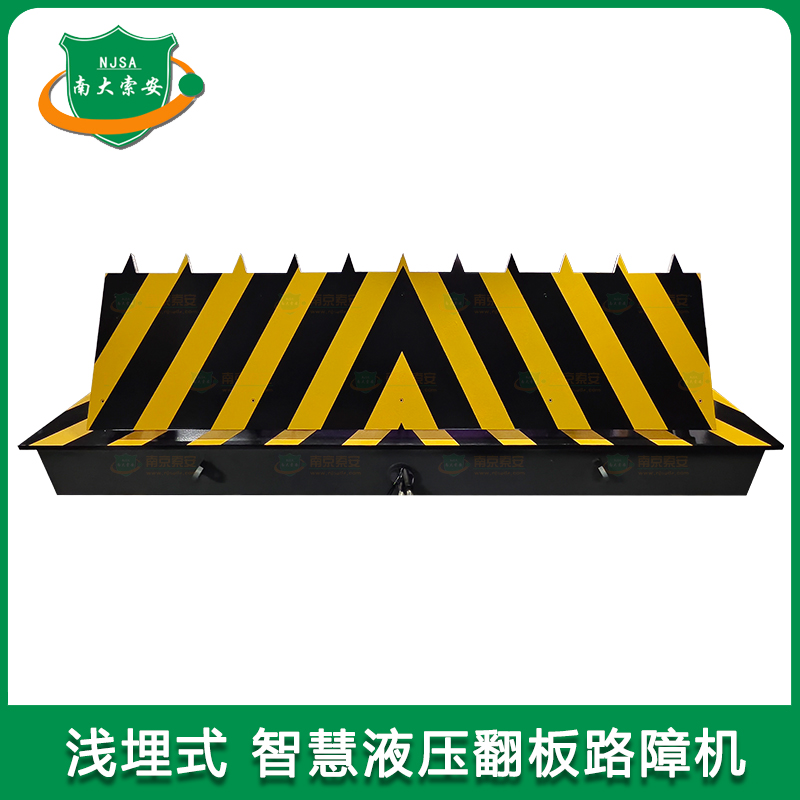 淺埋式 小施工量 液壓翻板阻車(chē)路障 Shallow buried type Small construction volume Hydraulic flap barricades